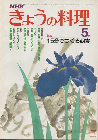 1982年5月|1982年の日本